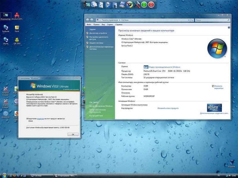 Ключ Windows Vista Business