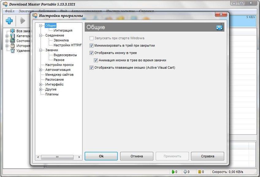 download accelerated vb 2008